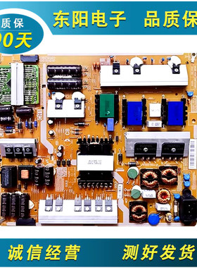 原装三星 L65X1T L60X1T 电源板 BN44-00713A HU10251-14064A