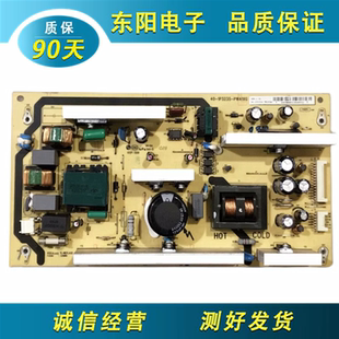 TCL L32M80 L32F19 L32M16 L32M9B电源板40-1P3235-PWA1XG/PWH/PW