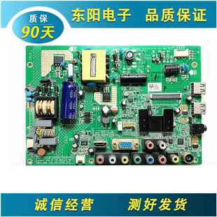 原装康佳电视LED32F2200CE主板35016852 35017012屏0031YT现货