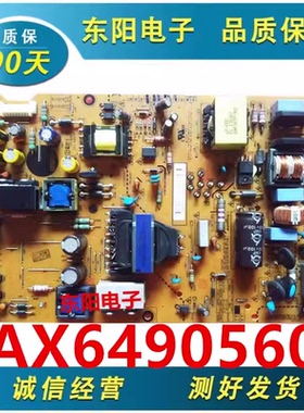 原装LG 55LN5400-CN 55LA6200-CN电源板EAX64905601 LGP55-13PL2