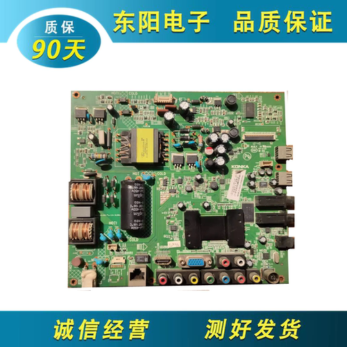 康佳LED39F2200NE主板35017585
