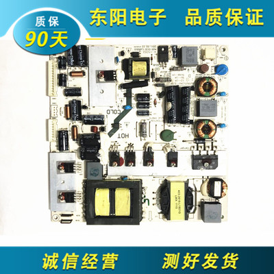海尔统帅LE42KNH6 电视 原装电源板K-150S1 465-0101-L6501G测好