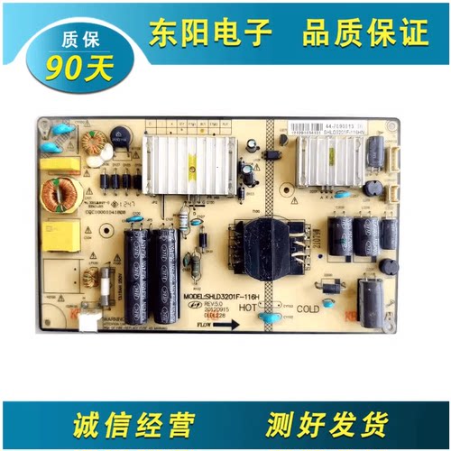 电源SHLD3201F-116H京东方32K551