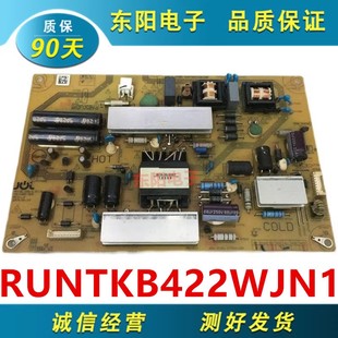 WJQZ 夏普LCD 40A35A電源板RUNTKB422WJN1 JSL1060 40MS16A 003A