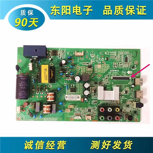 康佳LED40F3800CF主板35018603