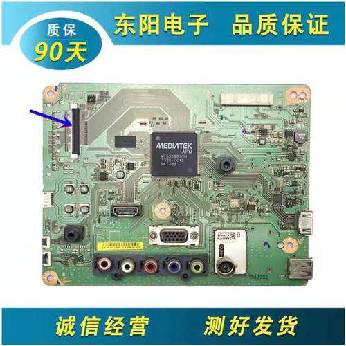 索尼40R470主板1P-012CJ00-4012
