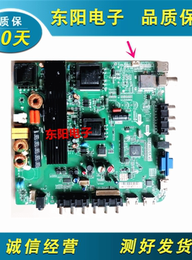 原装 46CE468LED 乐华46C360 主板TP.VST59.P75 屏HV460WU2