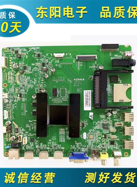 原装康佳LED42/47X8100DE LED46X8200DE 主板 35017127 配屏可选