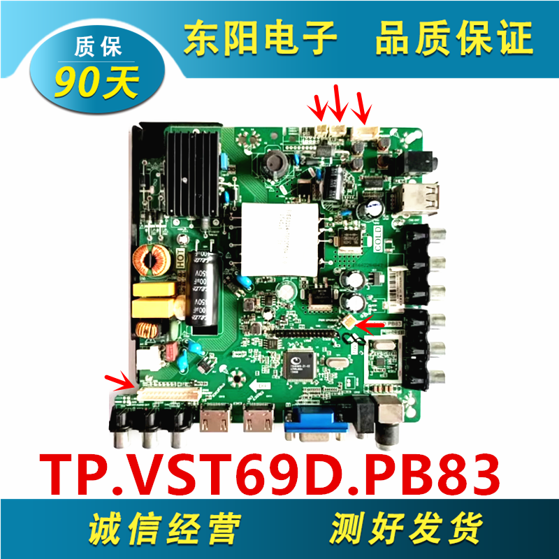 康佳42F1500主板TP.VST69D.PB83