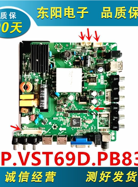 原装康佳LE42F1500C LED42F1100C LED42E330CE主板TP.VST69D.PB83