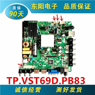 原装康佳LE42F1500C LED42F1100C LED42E330CE主板TP.VST69D.PB83
