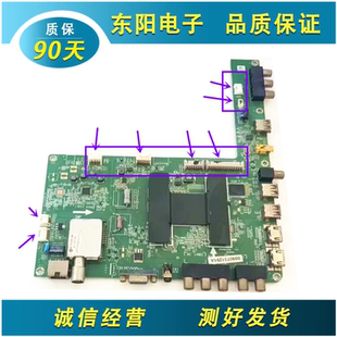 原装海尔LD39U6000 主板0091802463 V1.1 屏J390FW-6A600IMJ 测OK