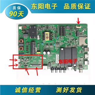 50M5000U 原装 U40 LED40R660U R50U主板35021716屏1156YT 康佳