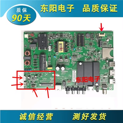 R50U主板35021716原装康佳