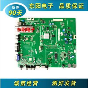 L40 46E5200BE 液晶电视机主板40 MAC2XG 原装 MS48I0 TCL