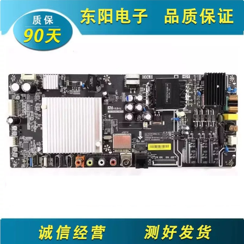 小米L43M3-A主板TPD.MS908.PB751