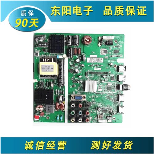 飞利浦32PFL1335主板V59-T9C1