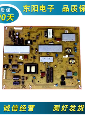 原装夏普LCD-52LX550A 52DS20A 52LNX256A 电源板RUNTKB084WJQZ