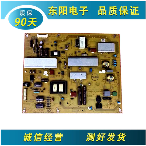 夏普52LX550电源板RUNTKB084WJQZ