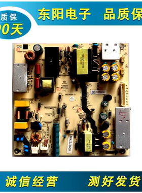 海尔LS55/58H610N/G U55H3/U58H3风行D55Y电源板TV5006-ZC02-02
