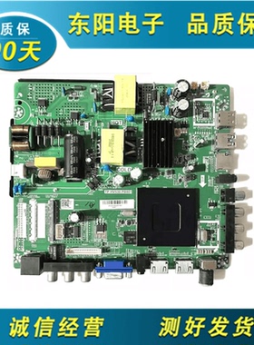 原装TP.HV530.PB801 36V-160V/45W-4K网络液晶电视主板配送遥控器