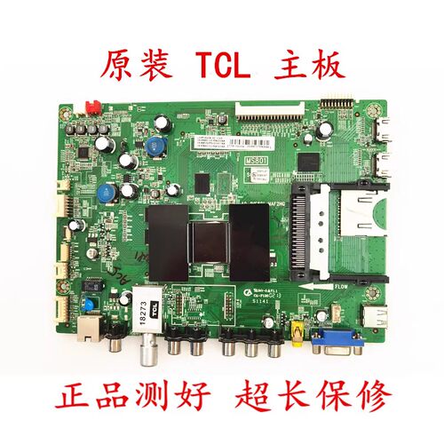 TCLL46E5300D主板40-1MS801