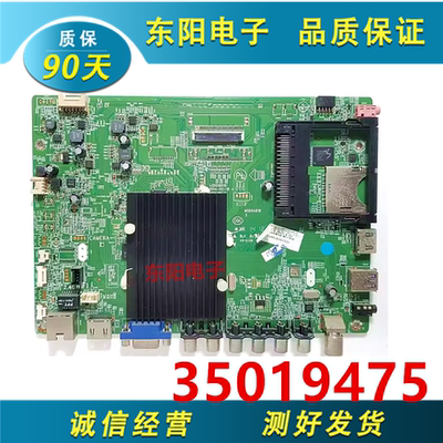 原装康佳LED49K70A主板35019475