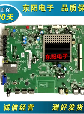原装TCL 43/48/L55F3320-3D液晶电视主板40-CNMT25-MAD2HG 现货