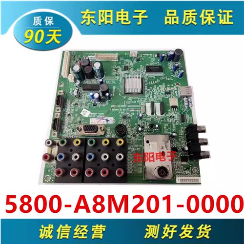 创维32M11HM主板5800-A8M201