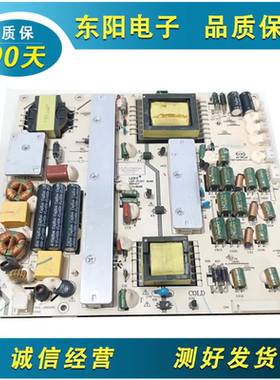 原装42寸清华同方LE-42TL1600 LE-42TM2000电源板LK-PL420402A1