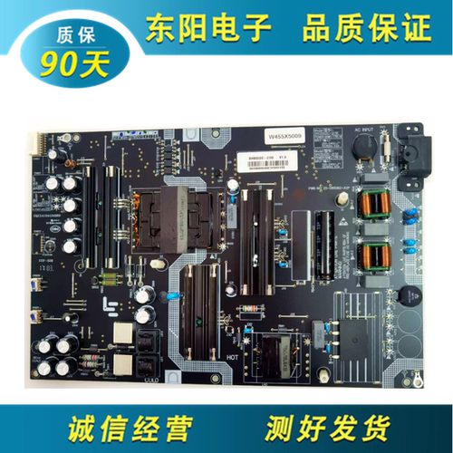乐视X55M电源板SHG5502C-215E