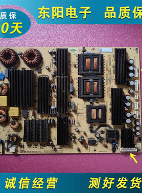 原装教学一体机电源板PCB:-MP660 REV:1.0 75-100寸测好OK发