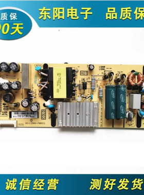 原装TCL 55L2 50L2 V2电源板08-L12NHA2-PW200AB 40-L12NW4-PWC1C