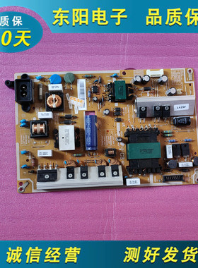 原装三星 UA40F5080AR UA46F5500AJ 电源板 BN44-00645B/A