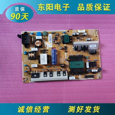 三星UA40F5080AR电源BN44-00645B