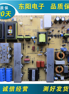 原装 飞利浦42PFL5609/93电源板40-IP42CS-PWJ/I1XG