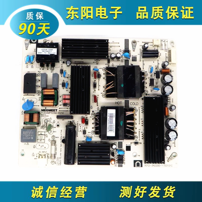 红米L50M5-R电源板AMP50XM-RZ1K