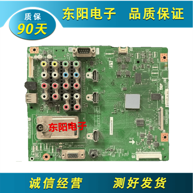 QPWBXF807WJN2主板夏普52LX530A