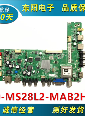 TCLL55F3320/L48F3300/L42E4350/L43F3370-3D主板40-MS28L2-MAB2H