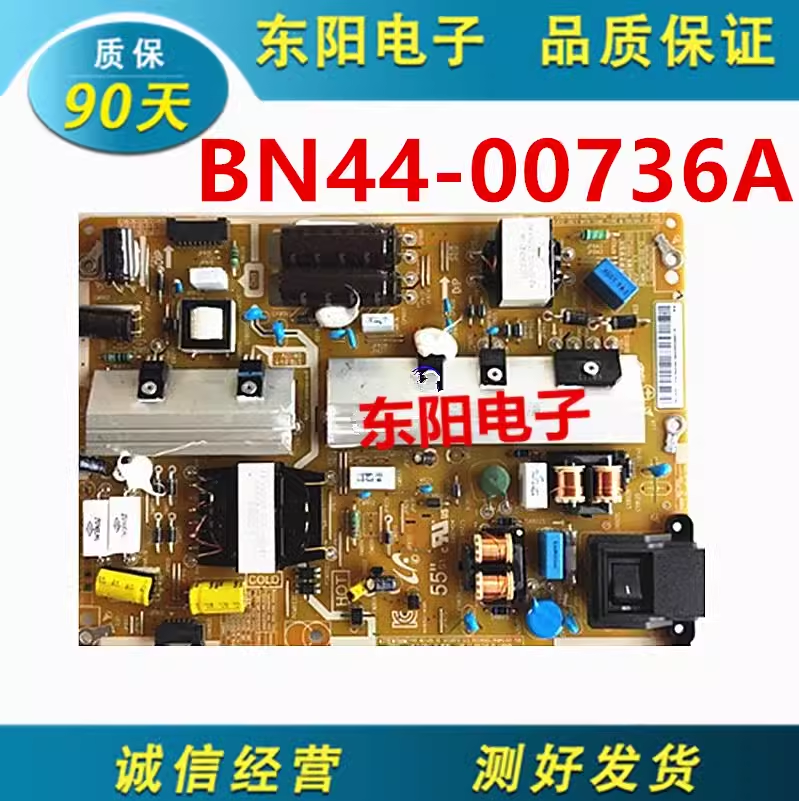 三星LH55DCEGLGC电源BN44-00736A