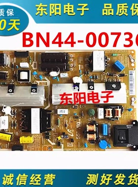 三星DB55E LH55DCEGLGC/XF电源板 BN44-00736A/B F55S1_FHS电路板