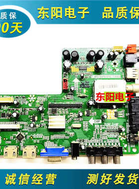先锋LED-50B760主板T.MS18VG.81C 13083配屏T500HVD02.0 测好发货