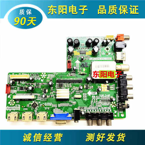 T.MS18VG.81C主板先锋50B760