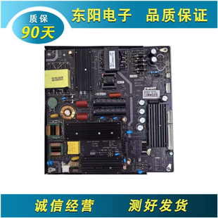 东准42寸-65寸LED液晶电源ER5565升压一体广告机ER9569S ER9569