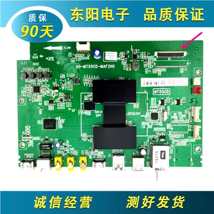 TCL L32/40/42/55/48/50/58F3700A主板40-MT55CD-MAF2HG/MAC2HG