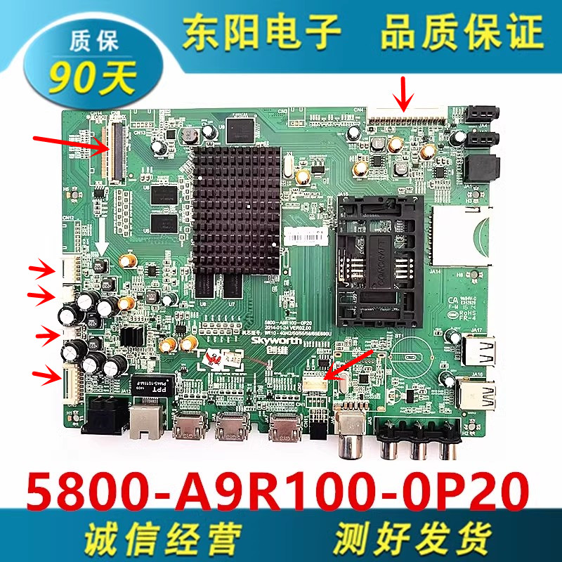 创维40E690U主板5800-A9R100-0P2