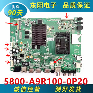 配奇美屏V400DK1 創維 KS1 0P20 A9R100 40E690U電視機主板 5800