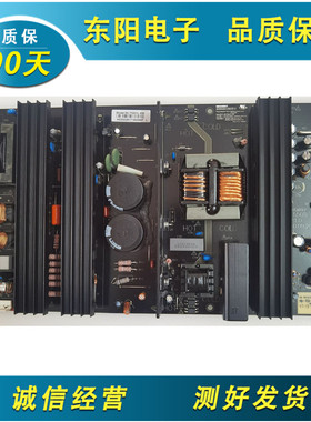 原装MLT5501L/-KM电源板5V 12V 24V大功率通用55-65寸游戏机电源