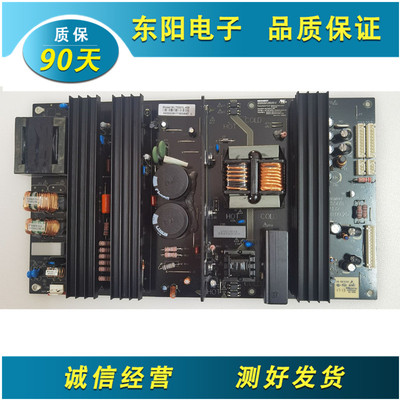 原装MLT5501L/-KM电源板5V 12V 24V大功率通用55-65寸游戏机电源