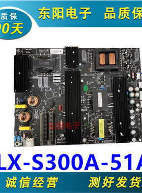 SLX-S300A-51A/18A/M17090P1*2电源高压一体 30A机LCYS-MT65/MT70